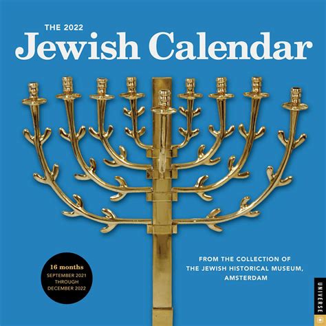 Jewish Calendar 2022 Printable